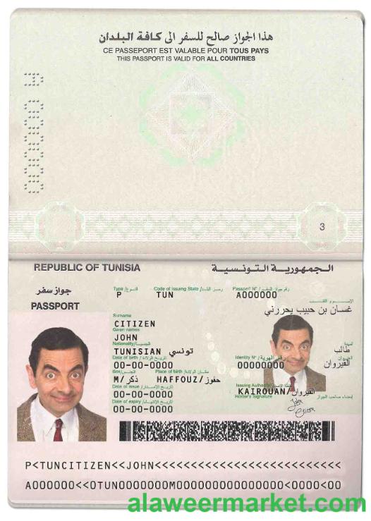 Tunisia passport